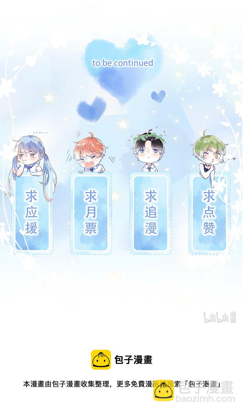 028 难道&hellip;&hellip;是她？-第28话