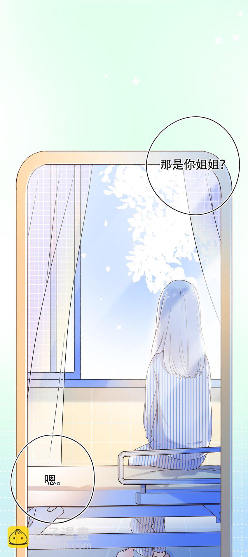 028 难道&hellip;&hellip;是她？-第28话