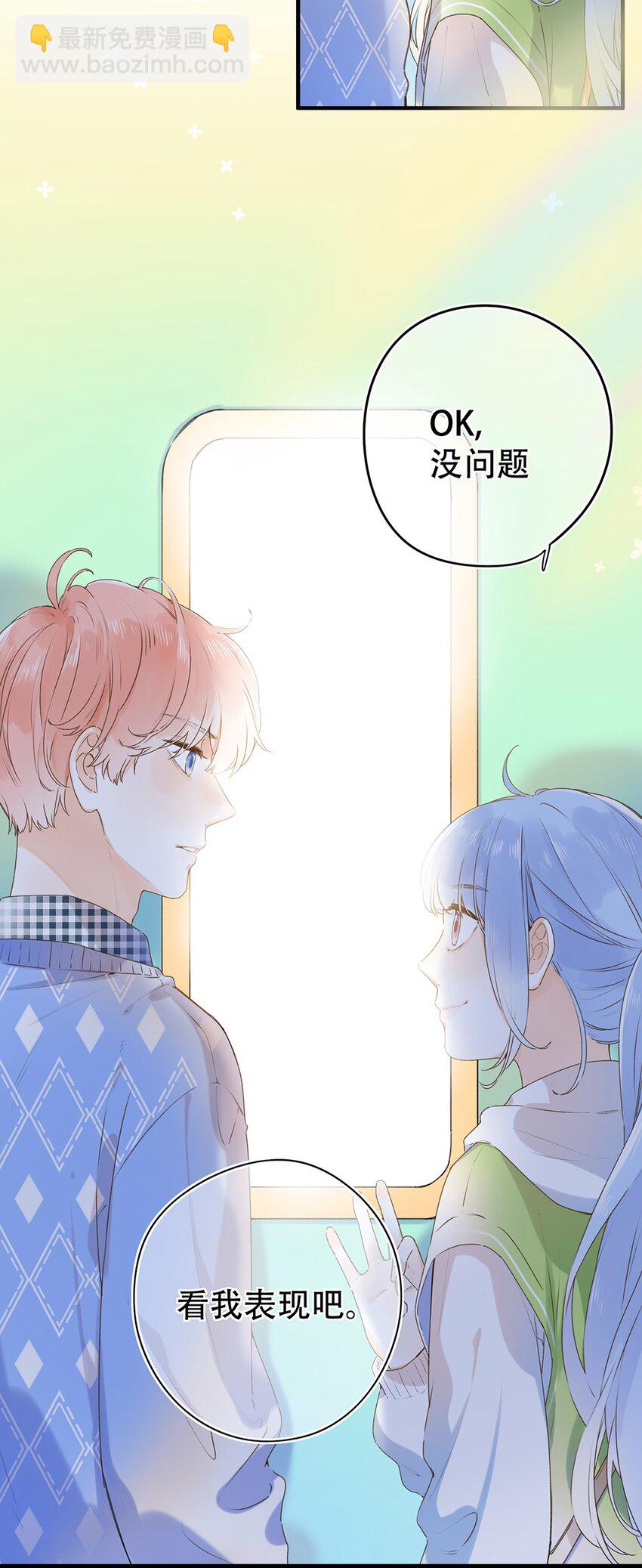 028 难道&hellip;&hellip;是她？-第28话