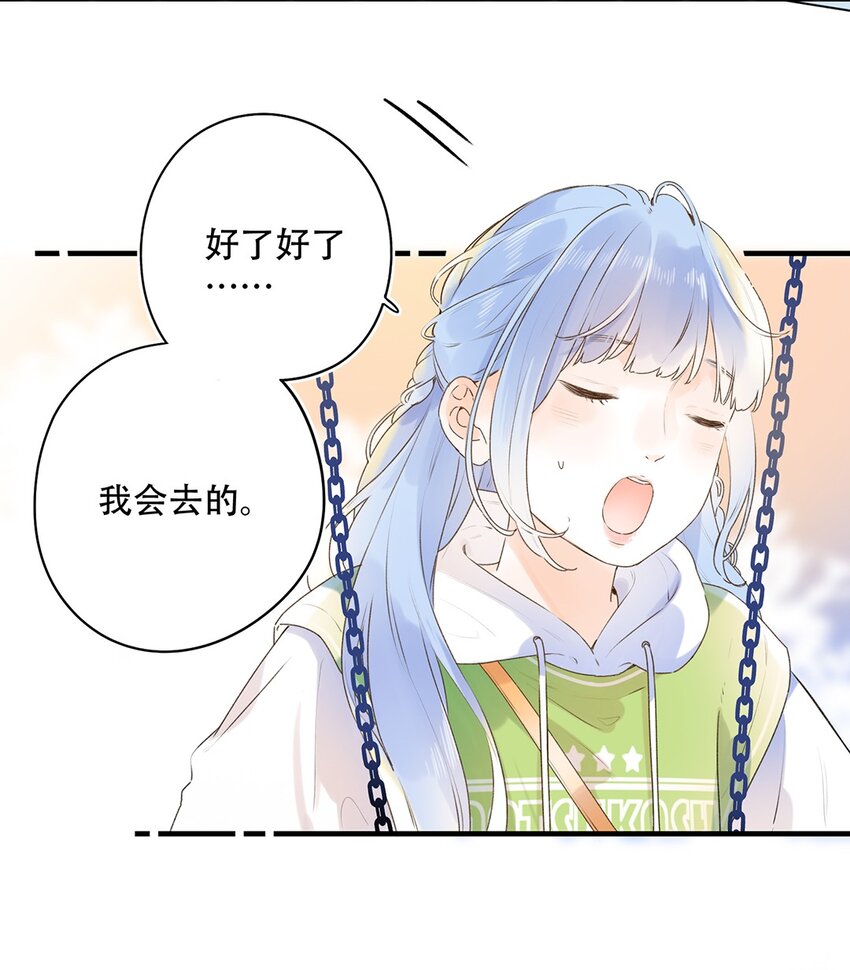 030 我们不是命运吗？-第30话