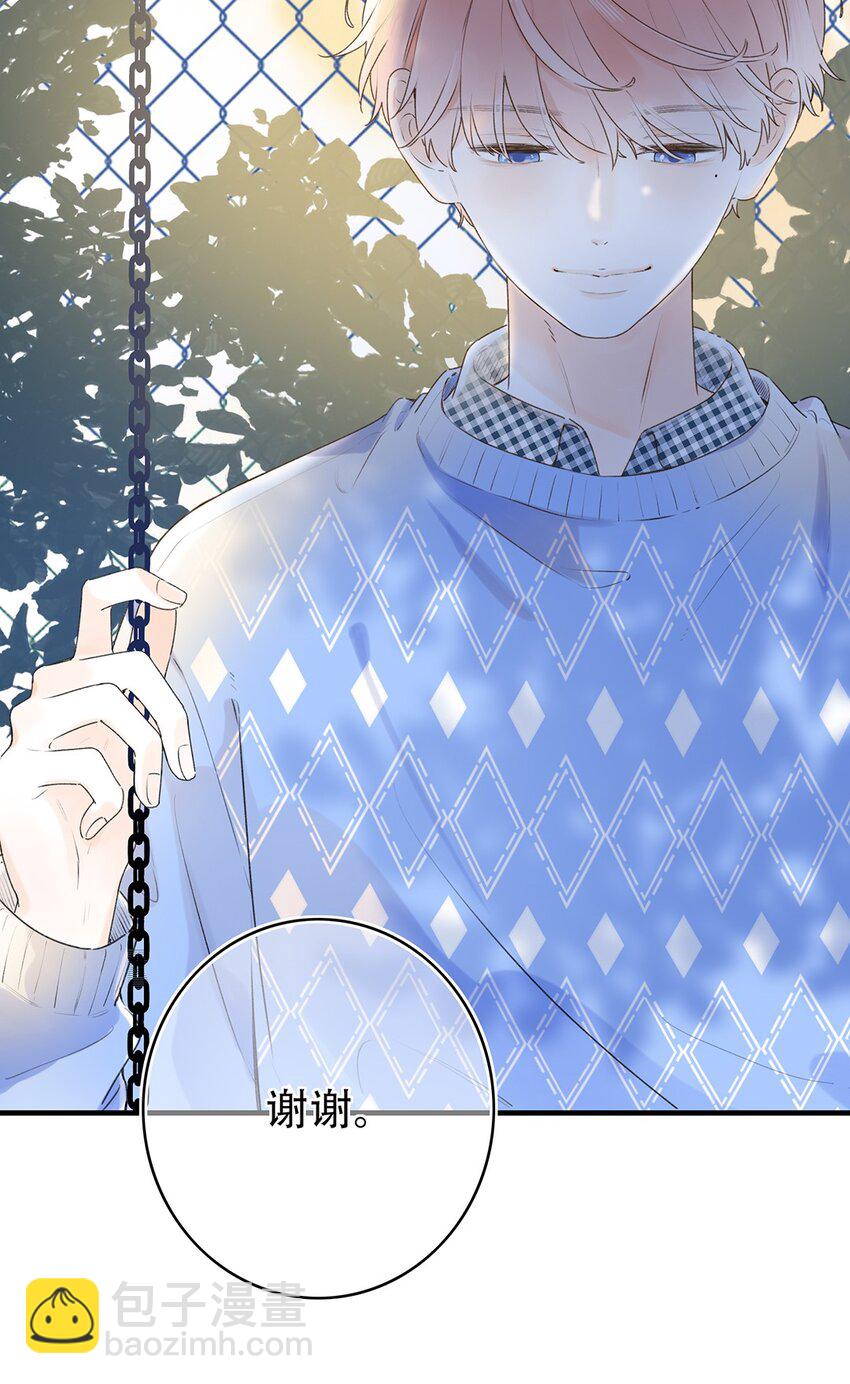 030 我们不是命运吗？-第30话