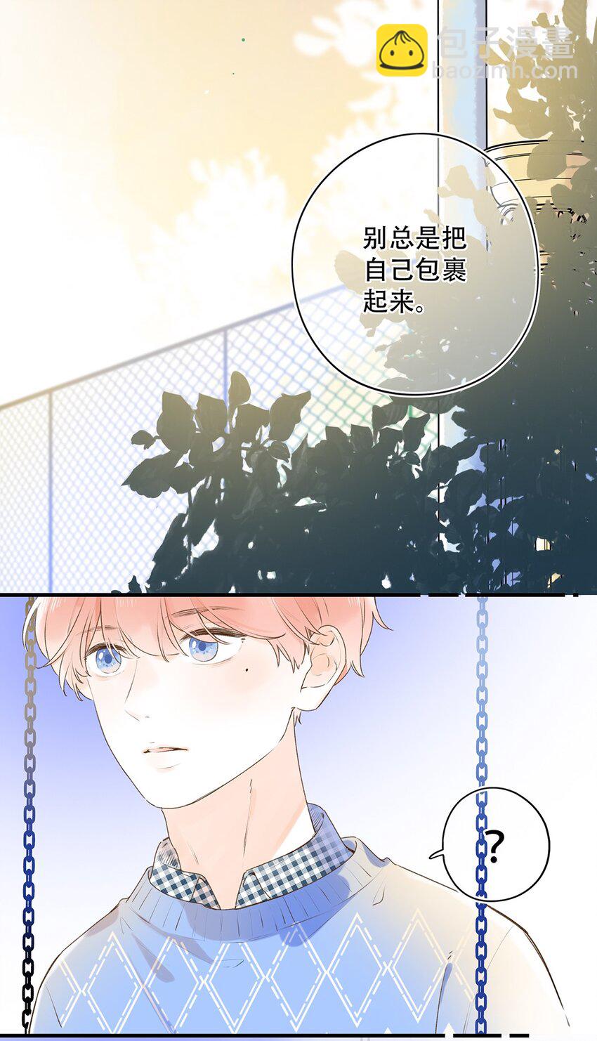 030 我们不是命运吗？-第30话