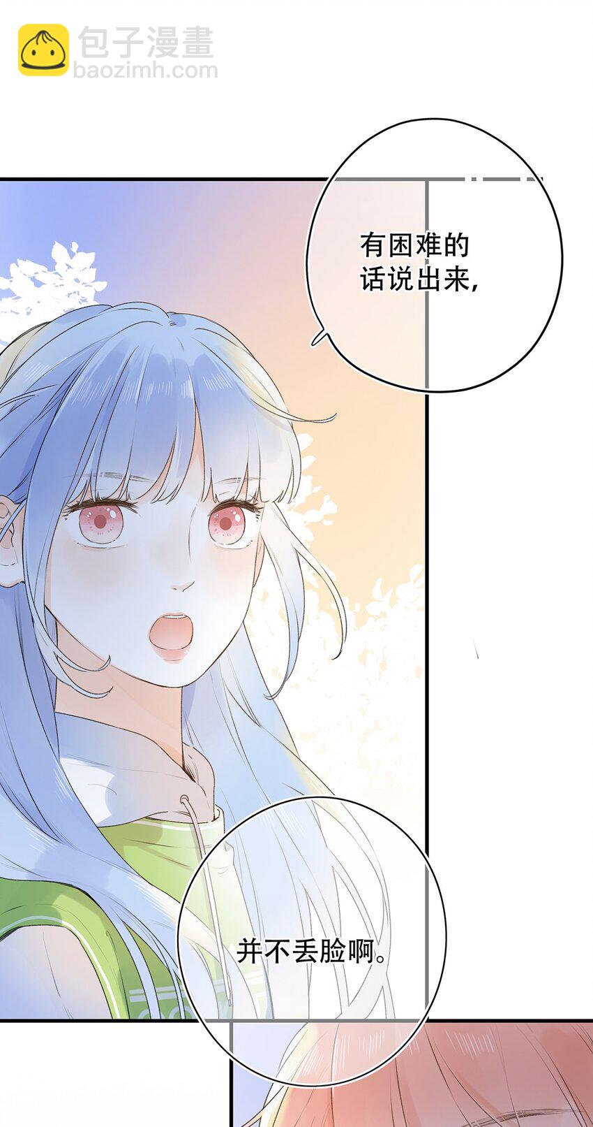 030 我们不是命运吗？-第30话