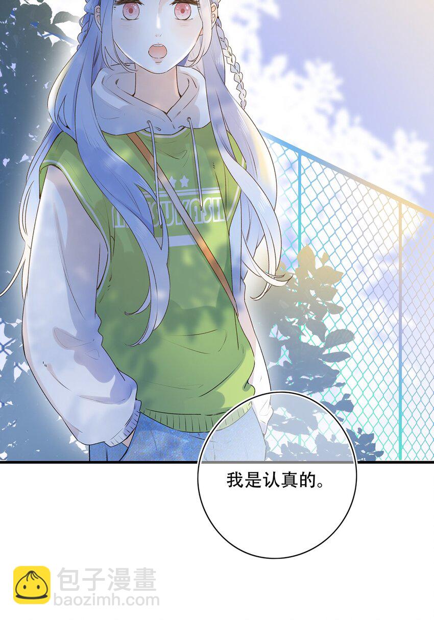 030 我们不是命运吗？-第30话