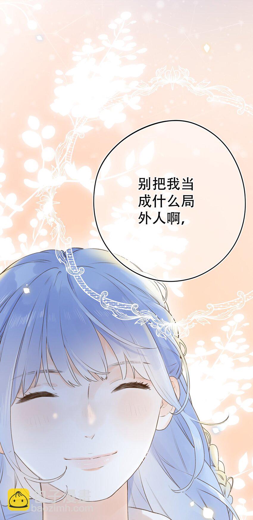 030 我们不是命运吗？-第30话