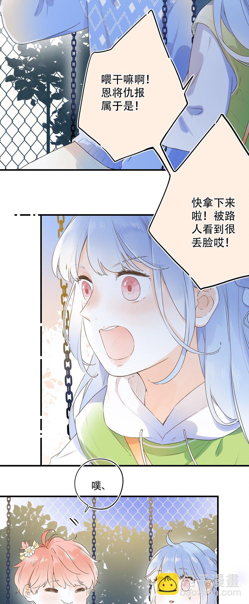 030 我们不是命运吗？-第30话