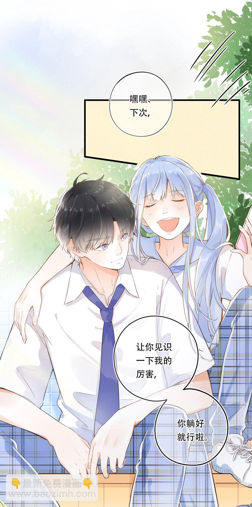 004 左右为男-第4话