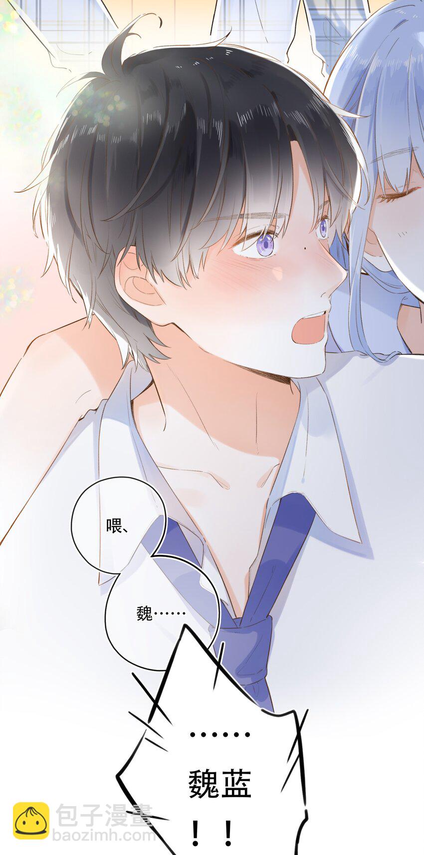 004 左右为男-第4话