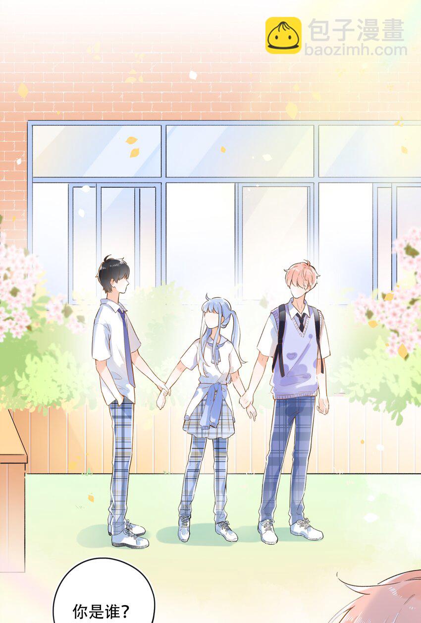 004 左右为男-第4话