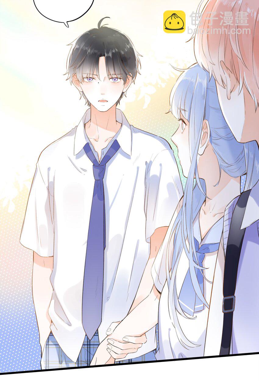 004 左右为男-第4话