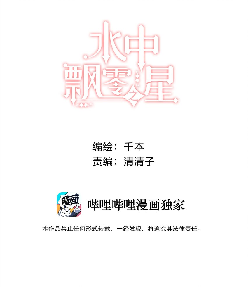004 左右为男-第4话