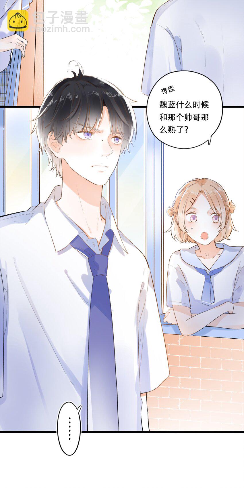 004 左右为男-第4话