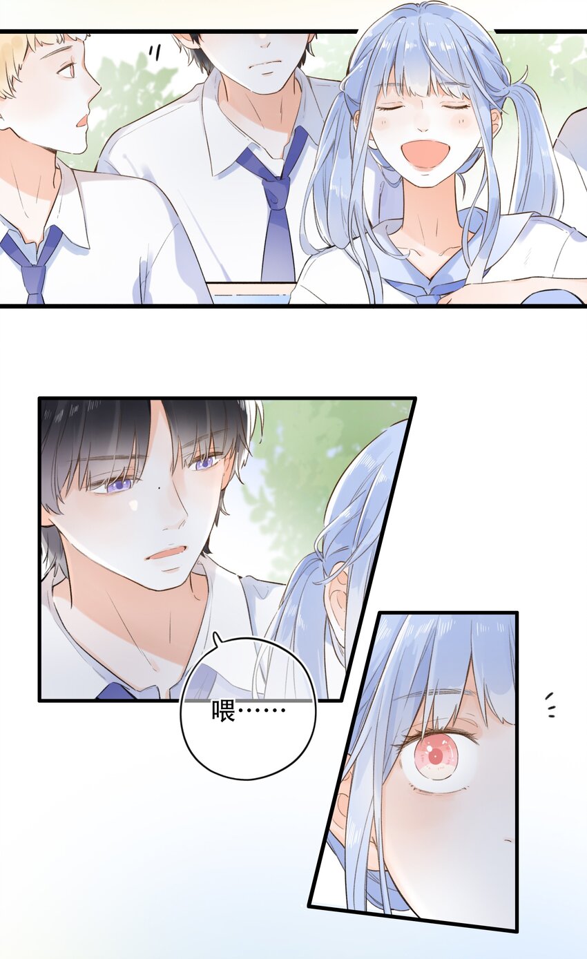 004 左右为男-第4话