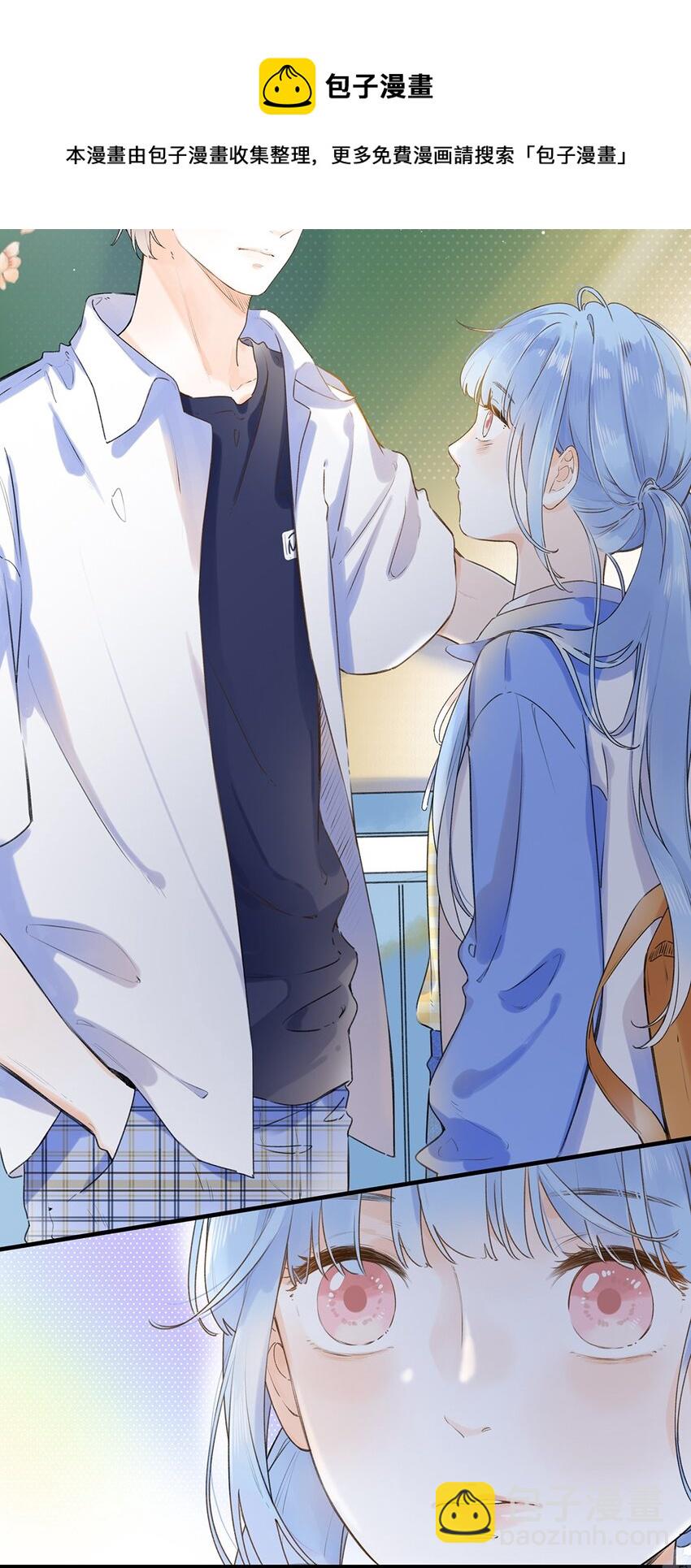 032 你在回避我？-第32话