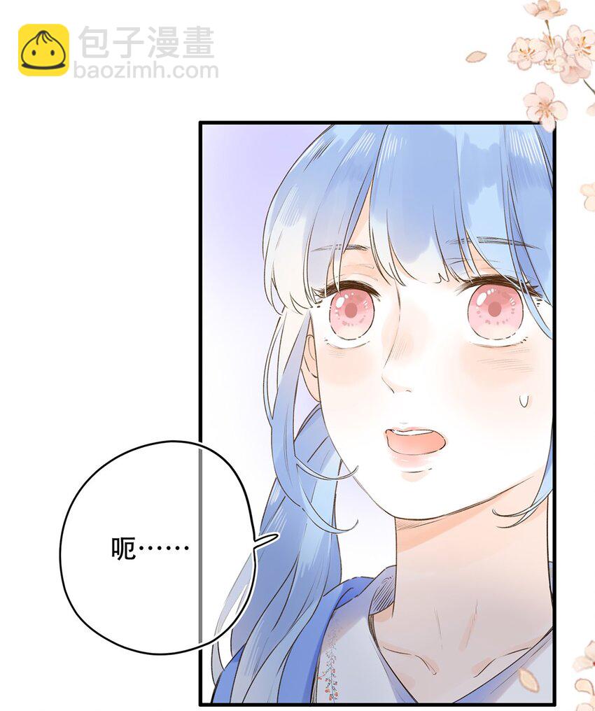 032 你在回避我？-第32话