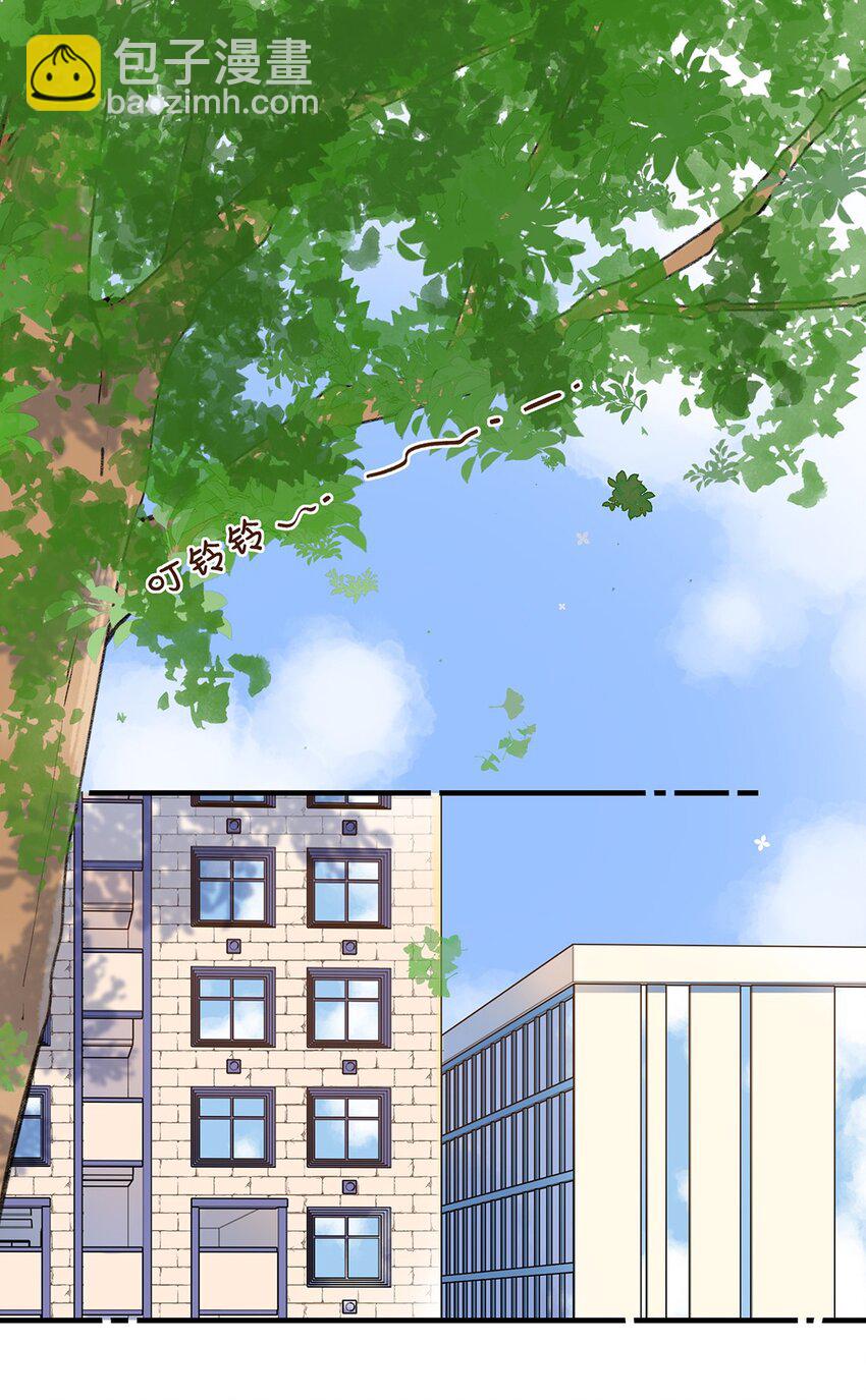 032 你在回避我？-第32话