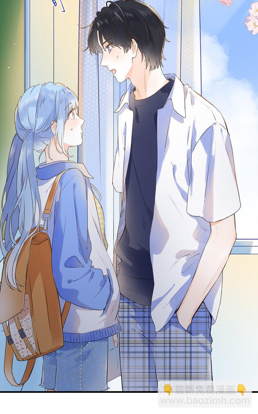 032 你在回避我？-第32话