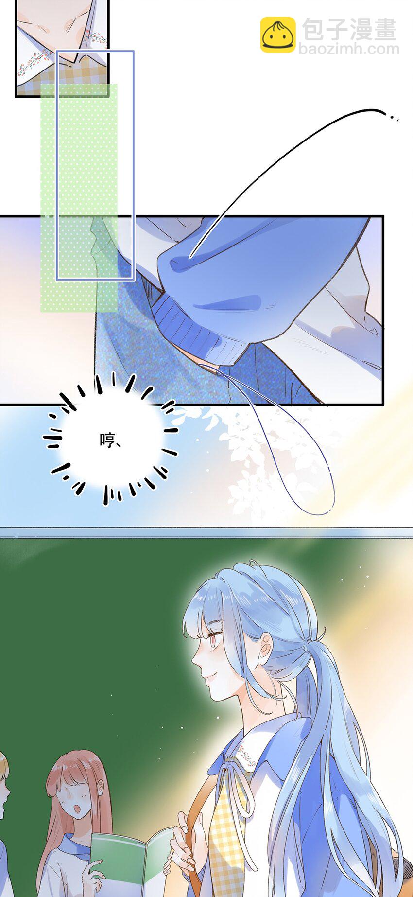 032 你在回避我？-第32话