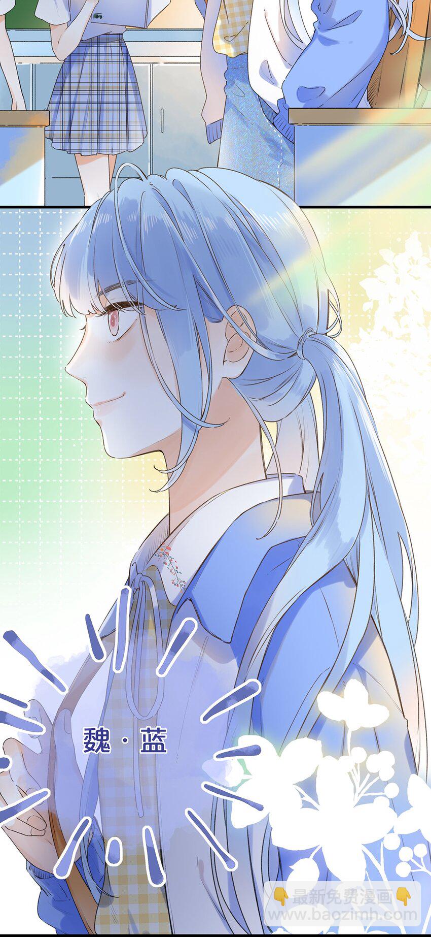 032 你在回避我？-第32话