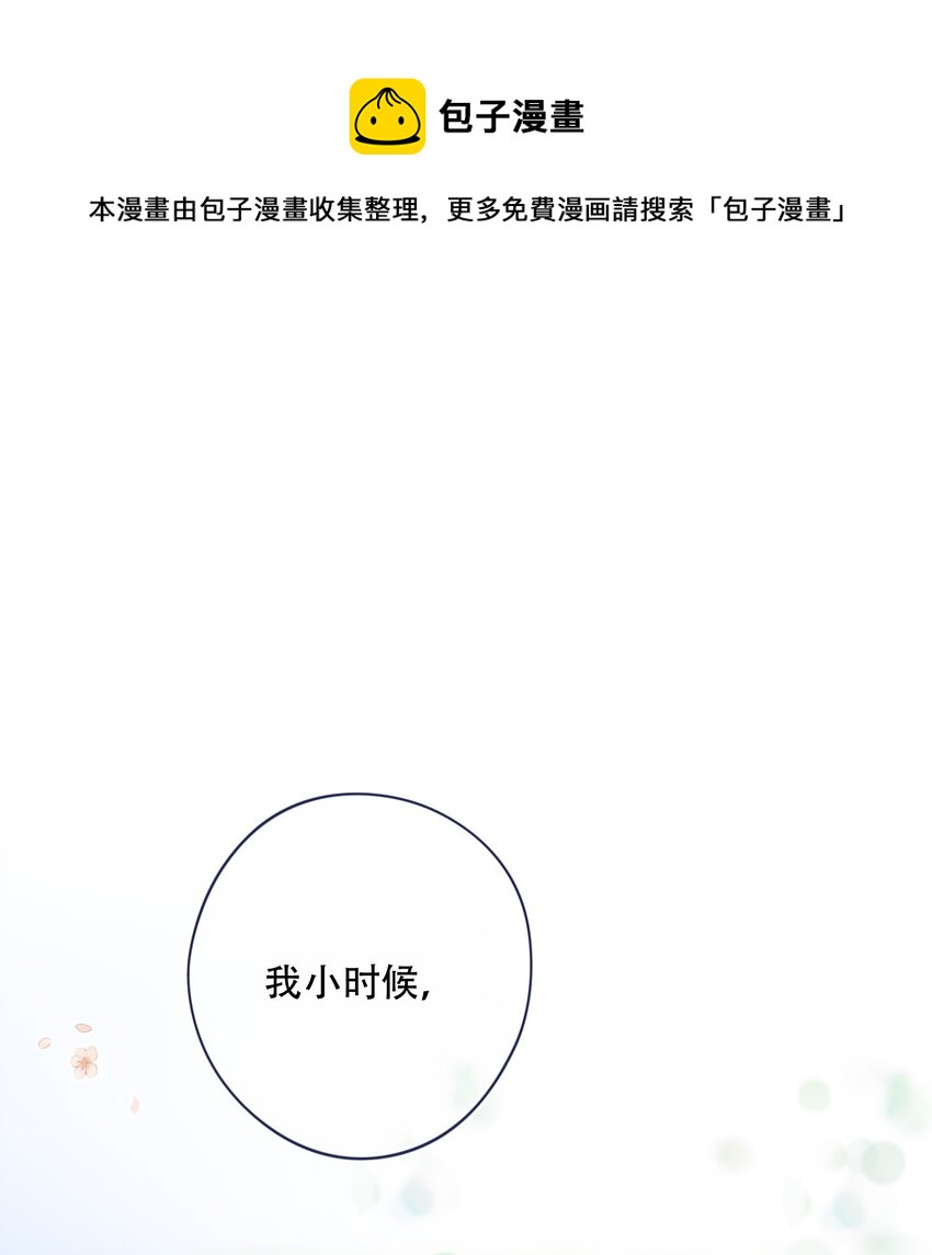 034 要换回身体了？-第34话