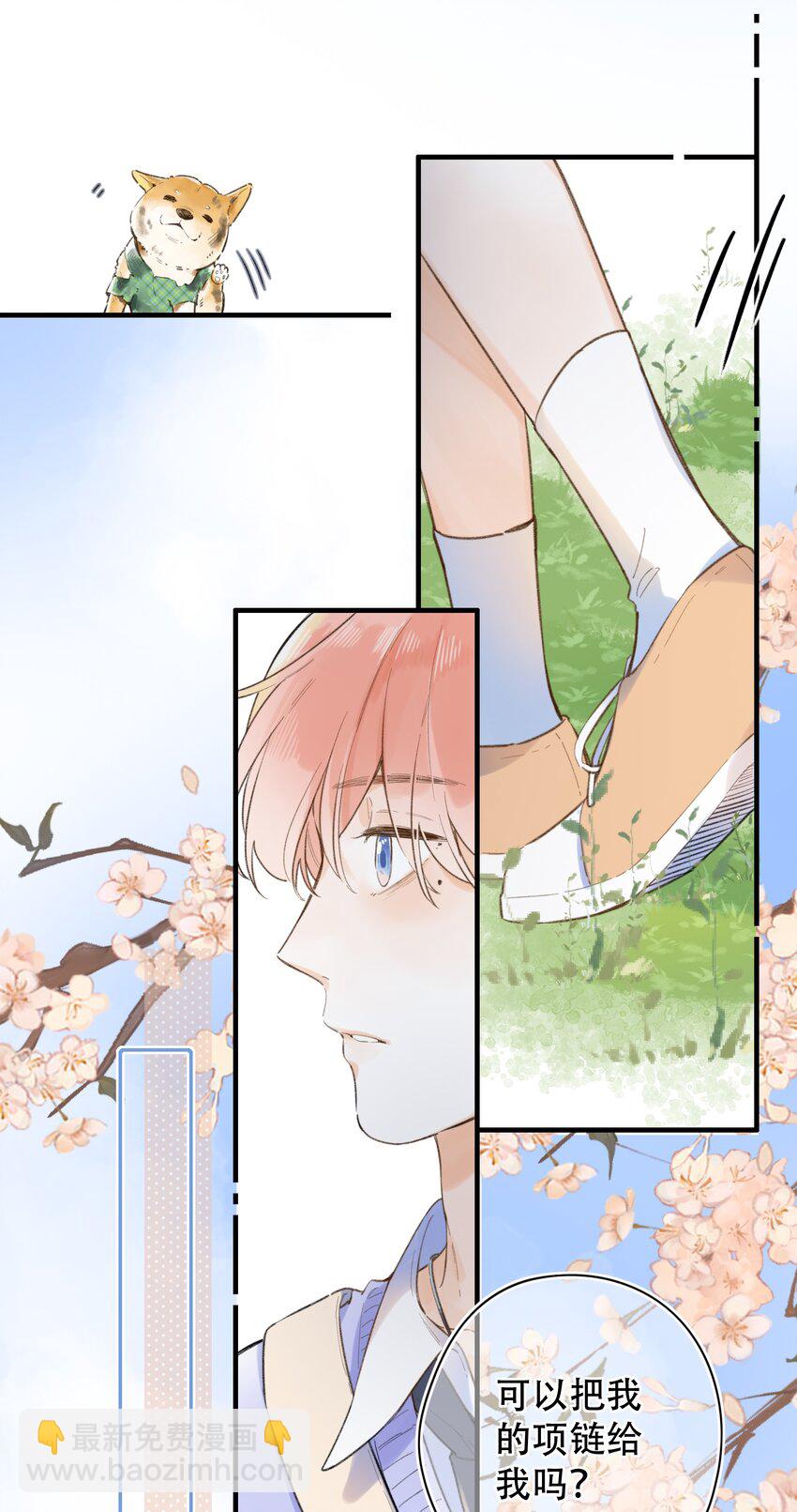 034 要换回身体了？-第34话