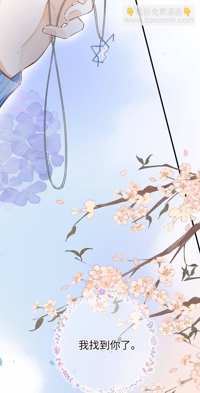 034 要换回身体了？-第34话