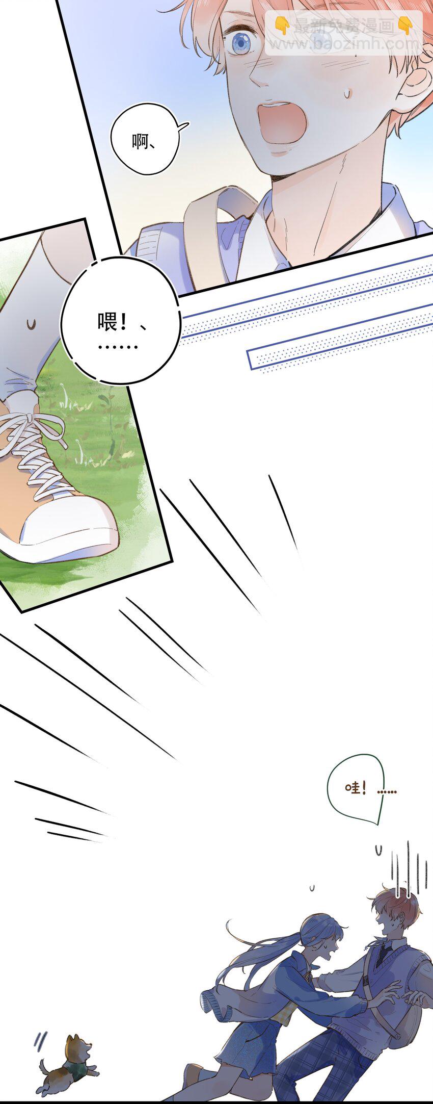 034 要换回身体了？-第34话