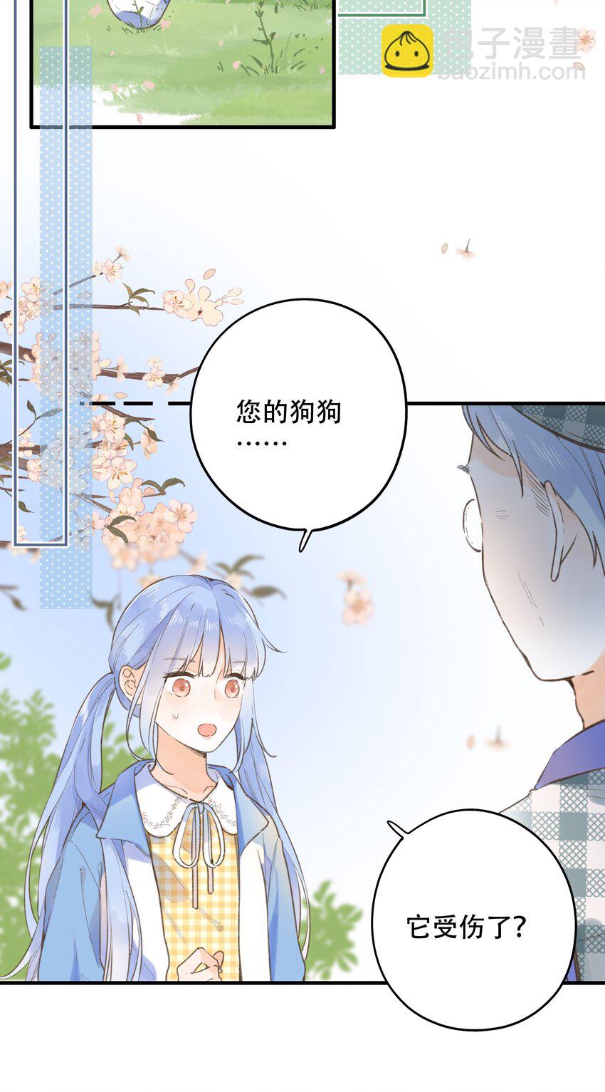 036 相似的命运-第36话