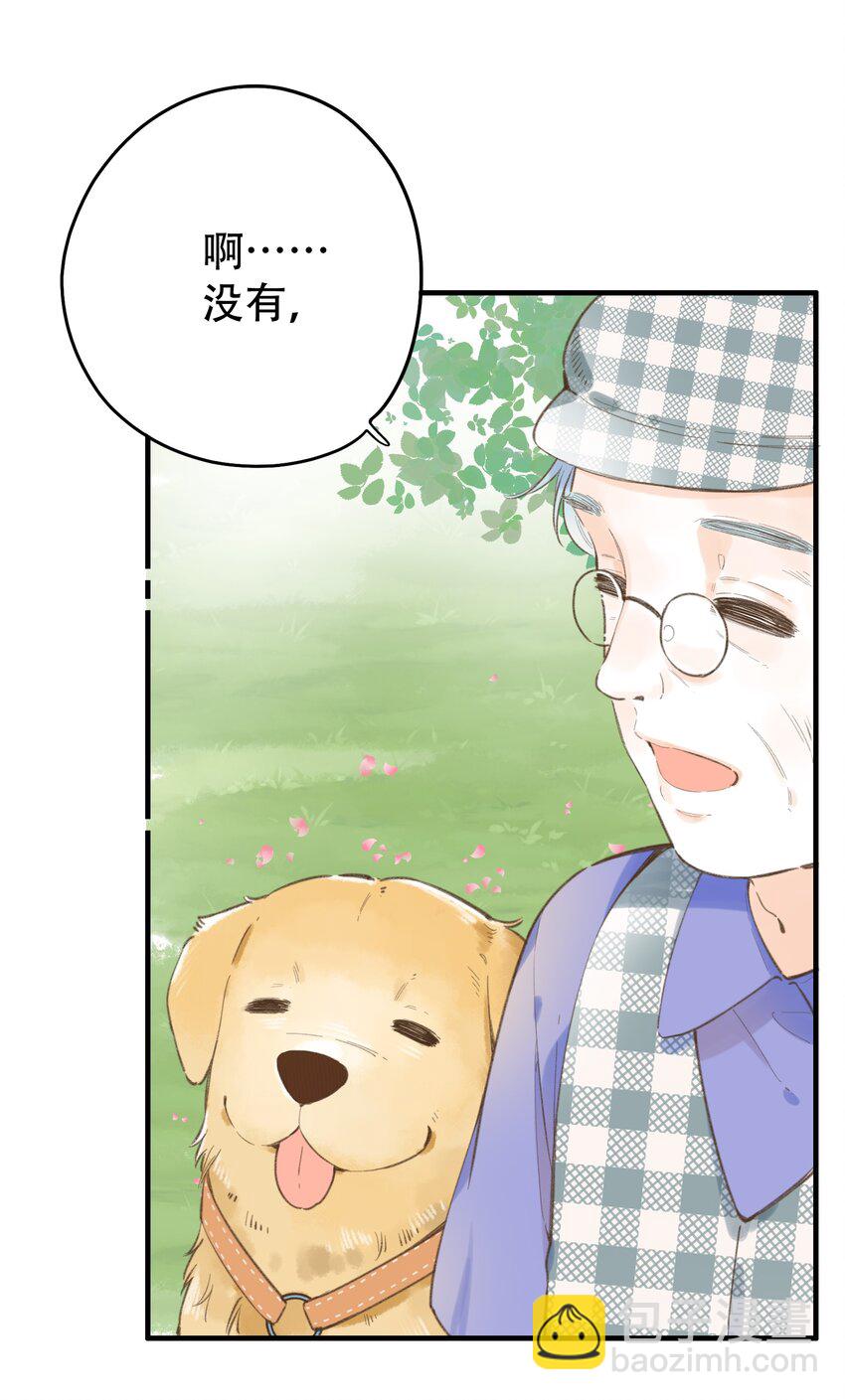 036 相似的命运-第36话