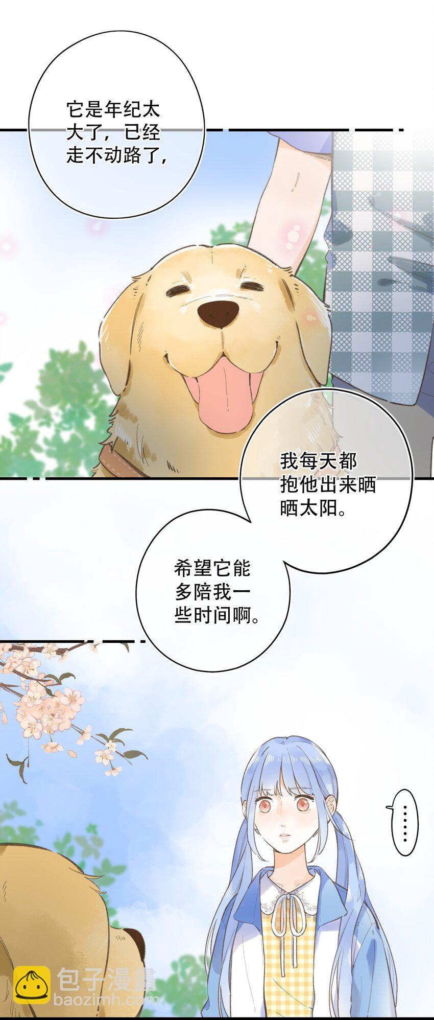 036 相似的命运-第36话