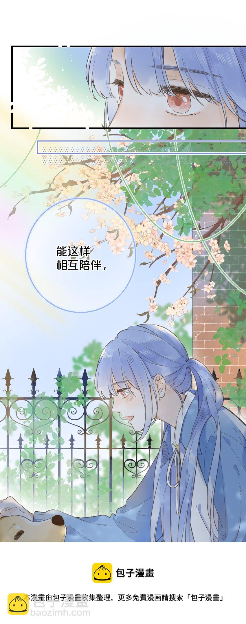 036 相似的命运-第36话