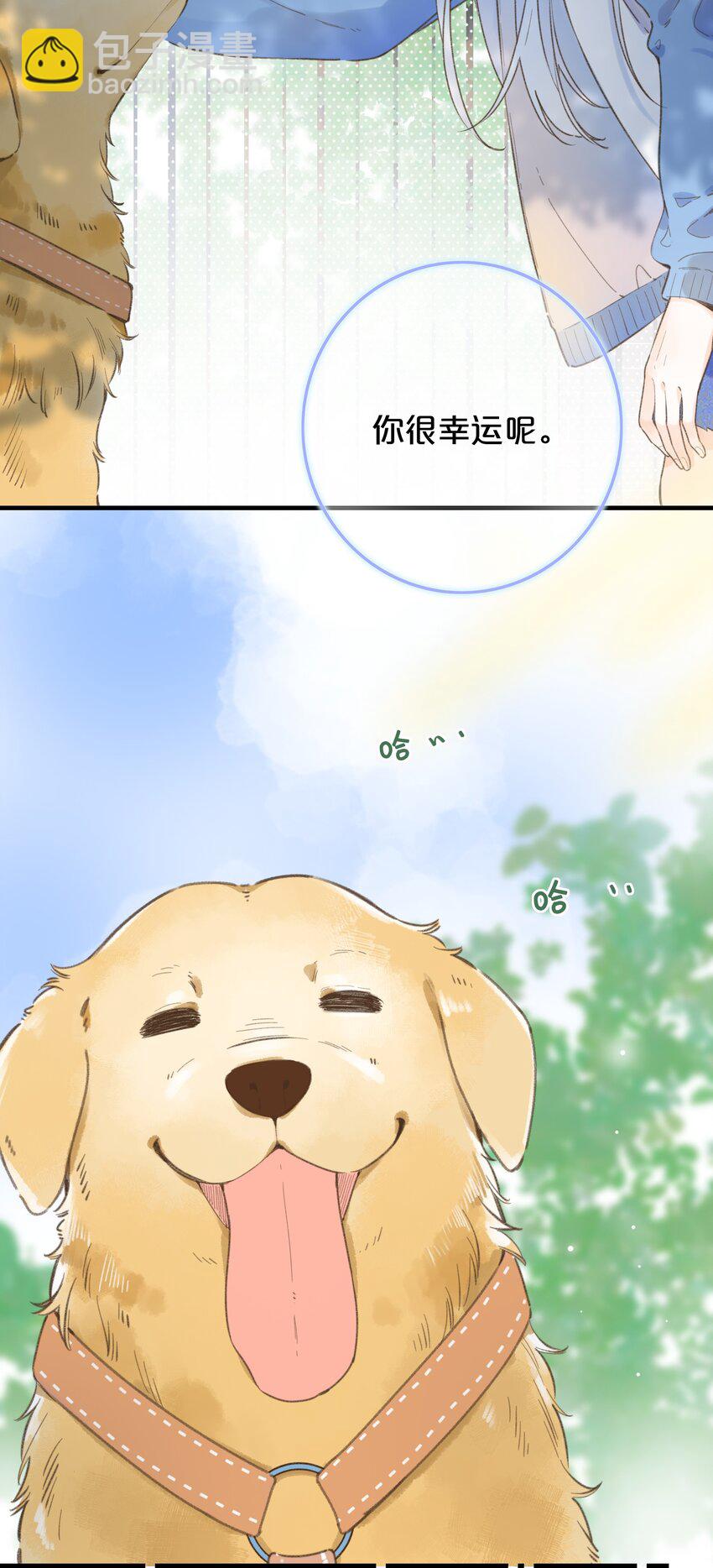 036 相似的命运-第36话