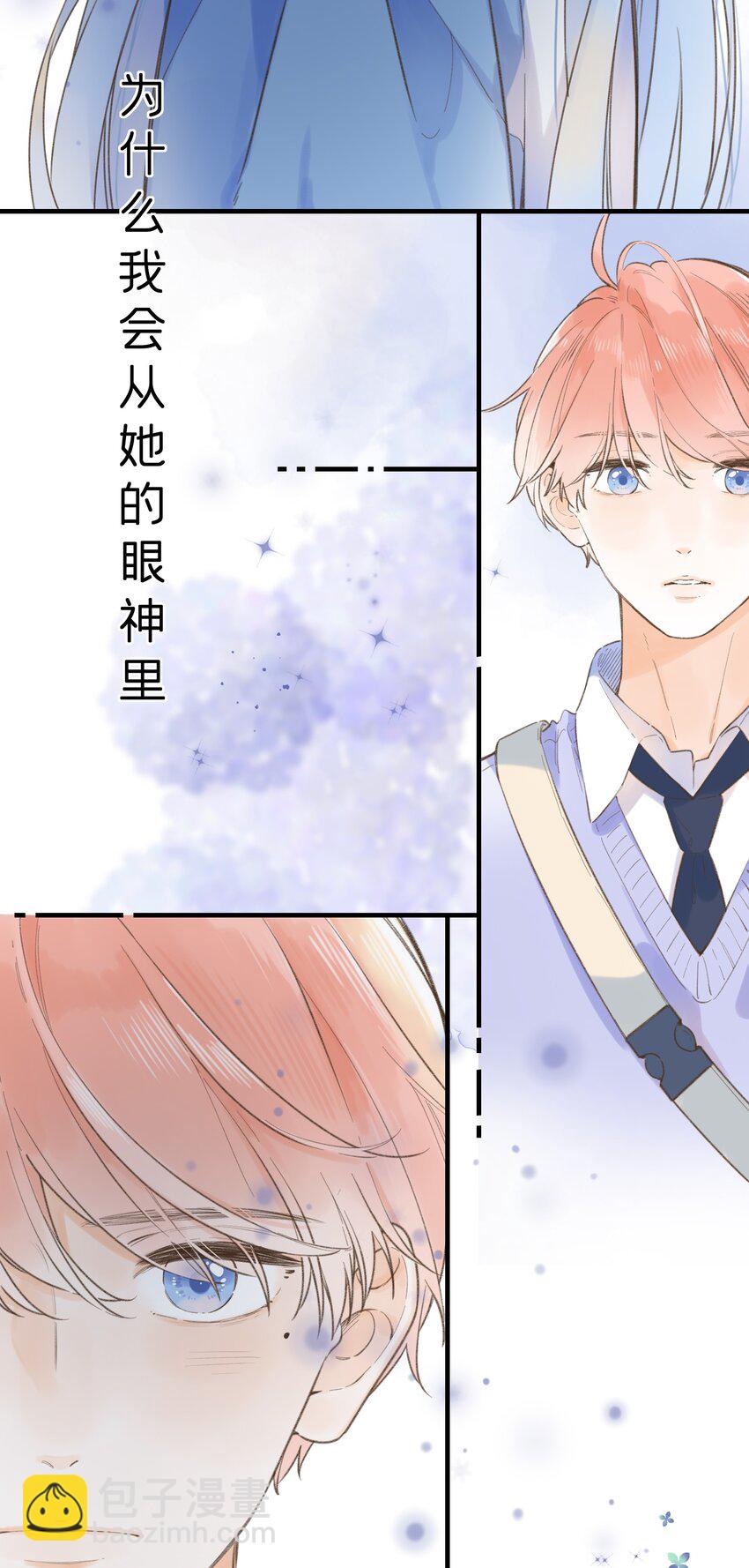 036 相似的命运-第36话