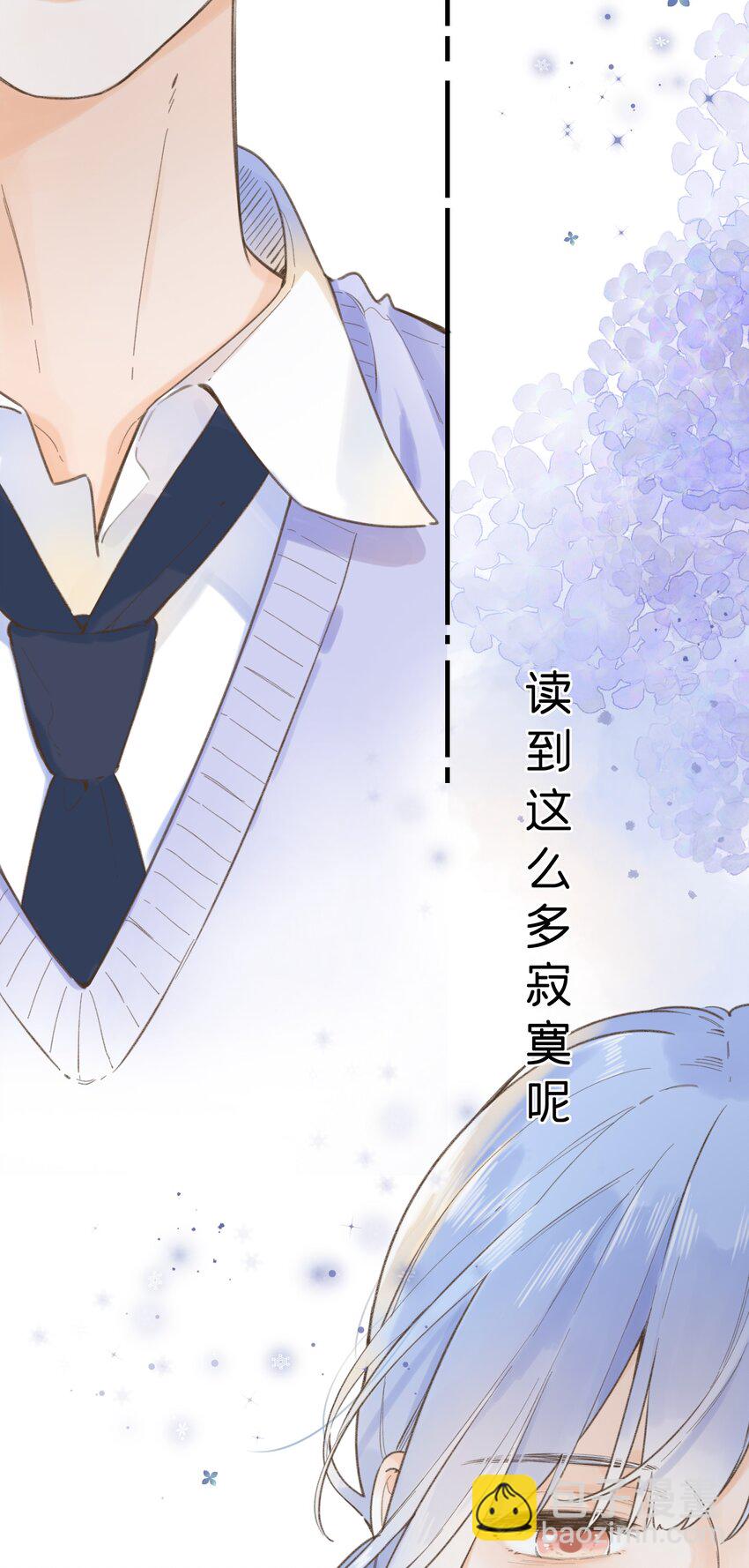 036 相似的命运-第36话