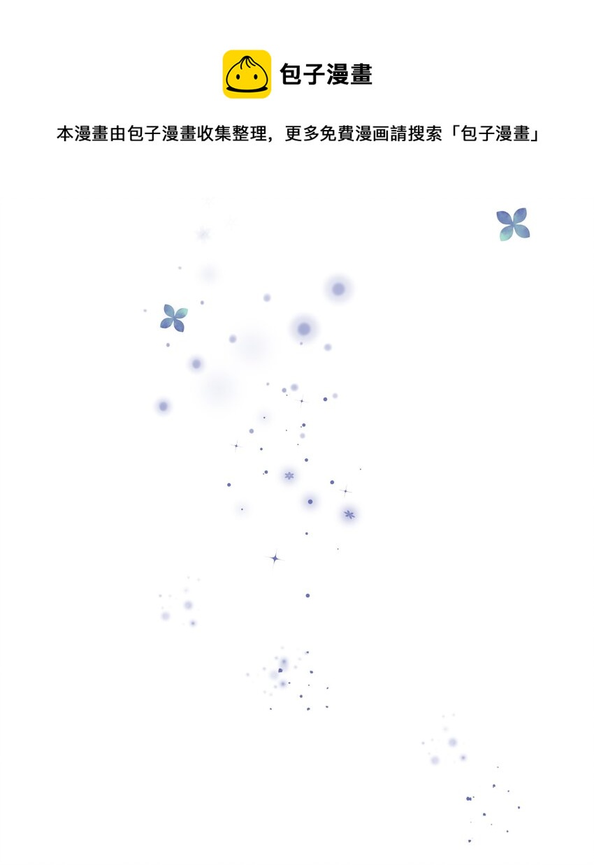 036 相似的命运-第36话