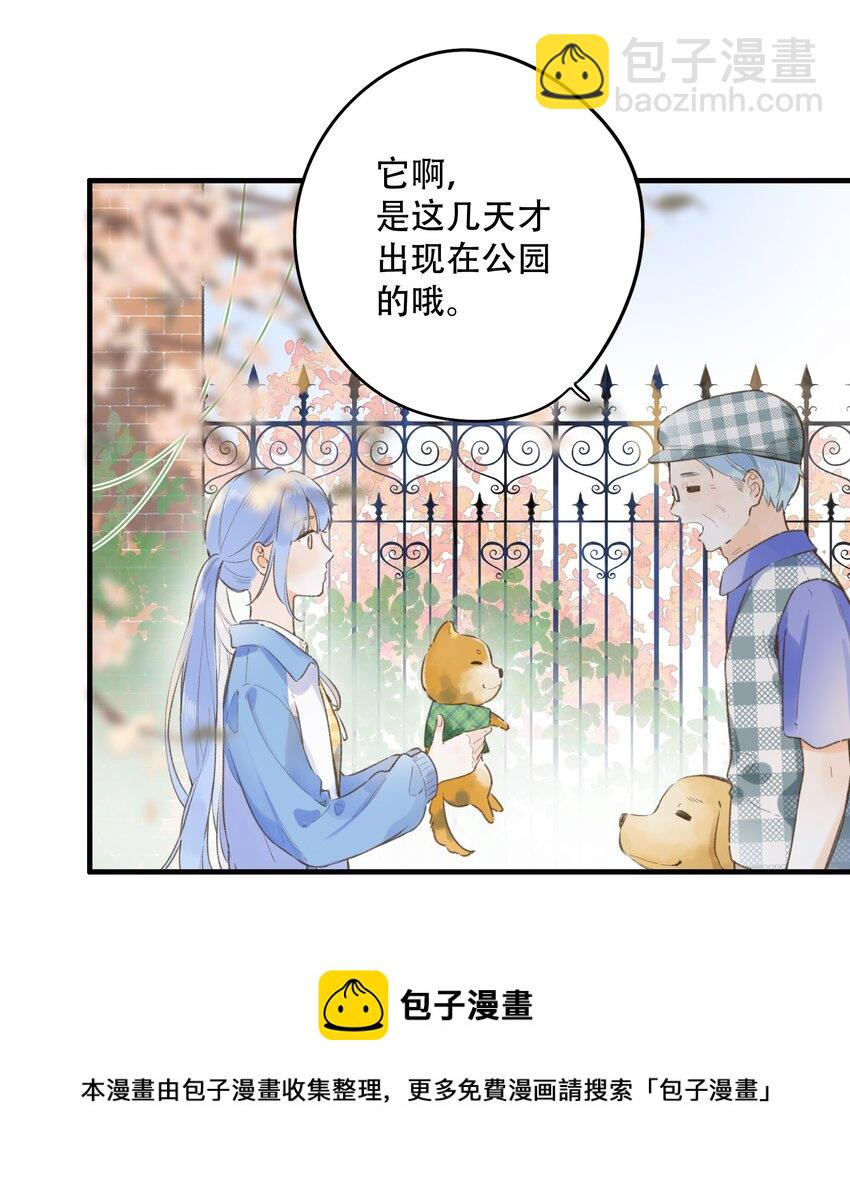 036 相似的命运-第36话