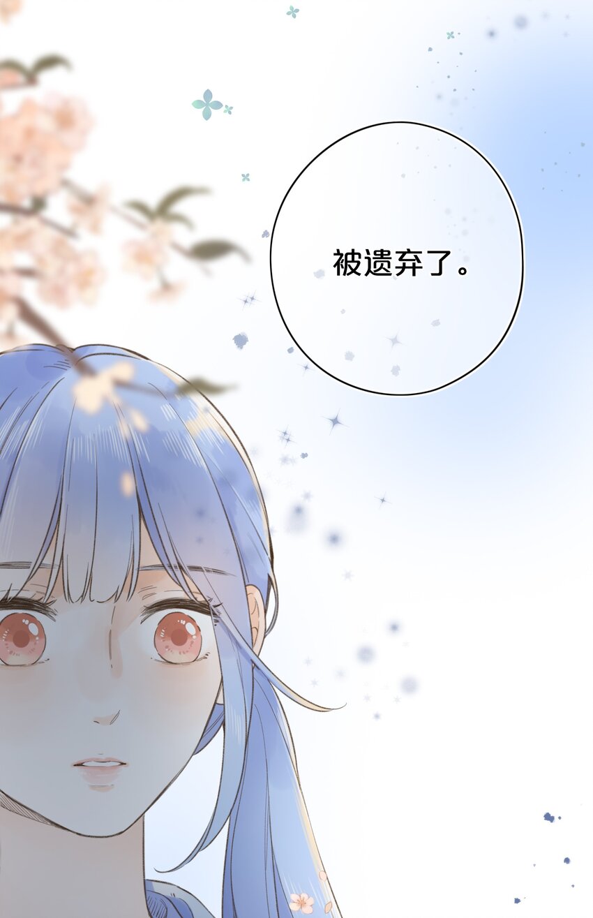 036 相似的命运-第36话