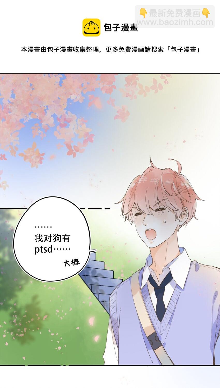 036 相似的命运-第36话