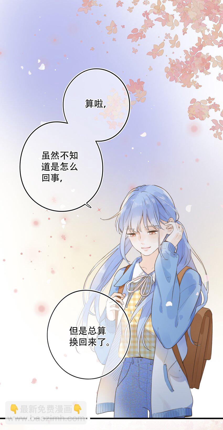 036 相似的命运-第36话