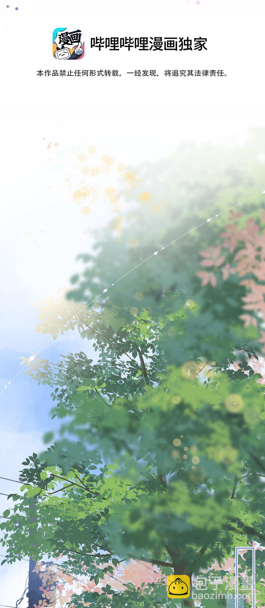 036 相似的命运-第36话