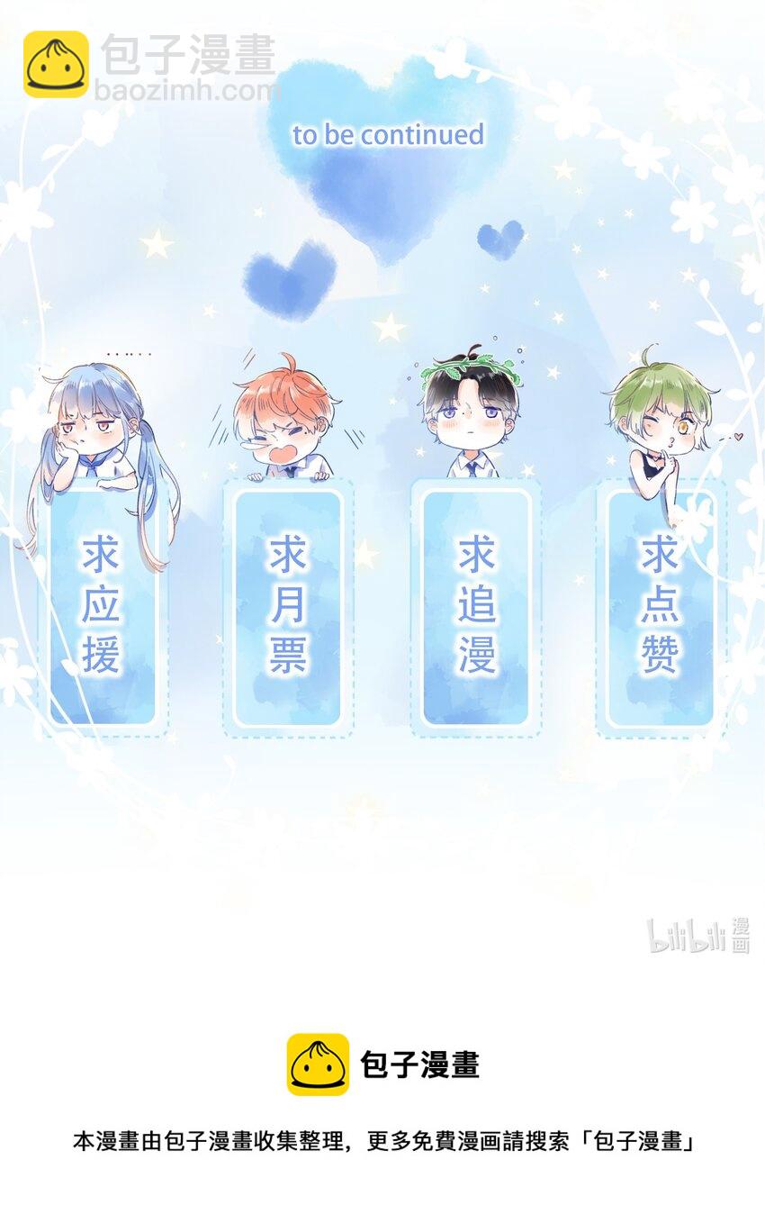 036 相似的命运-第36话