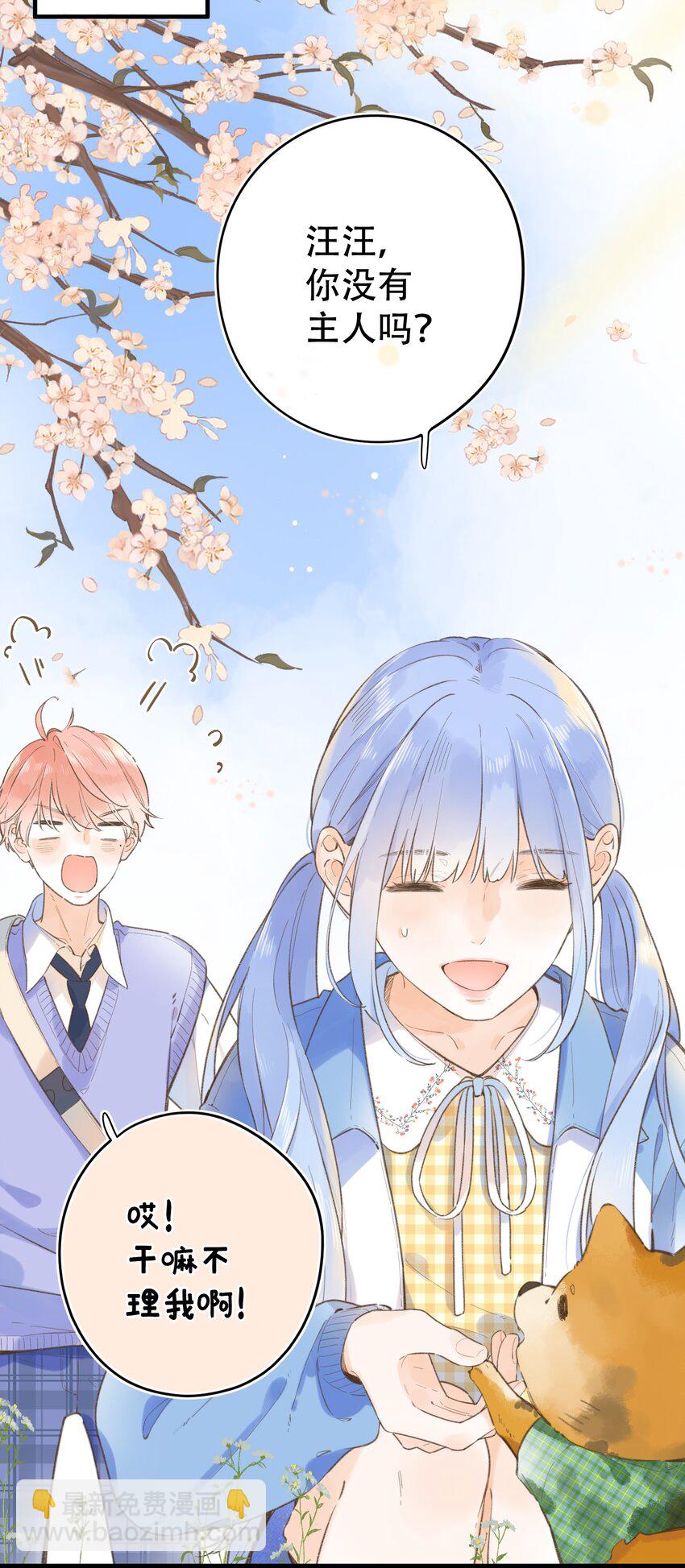 036 相似的命运-第36话