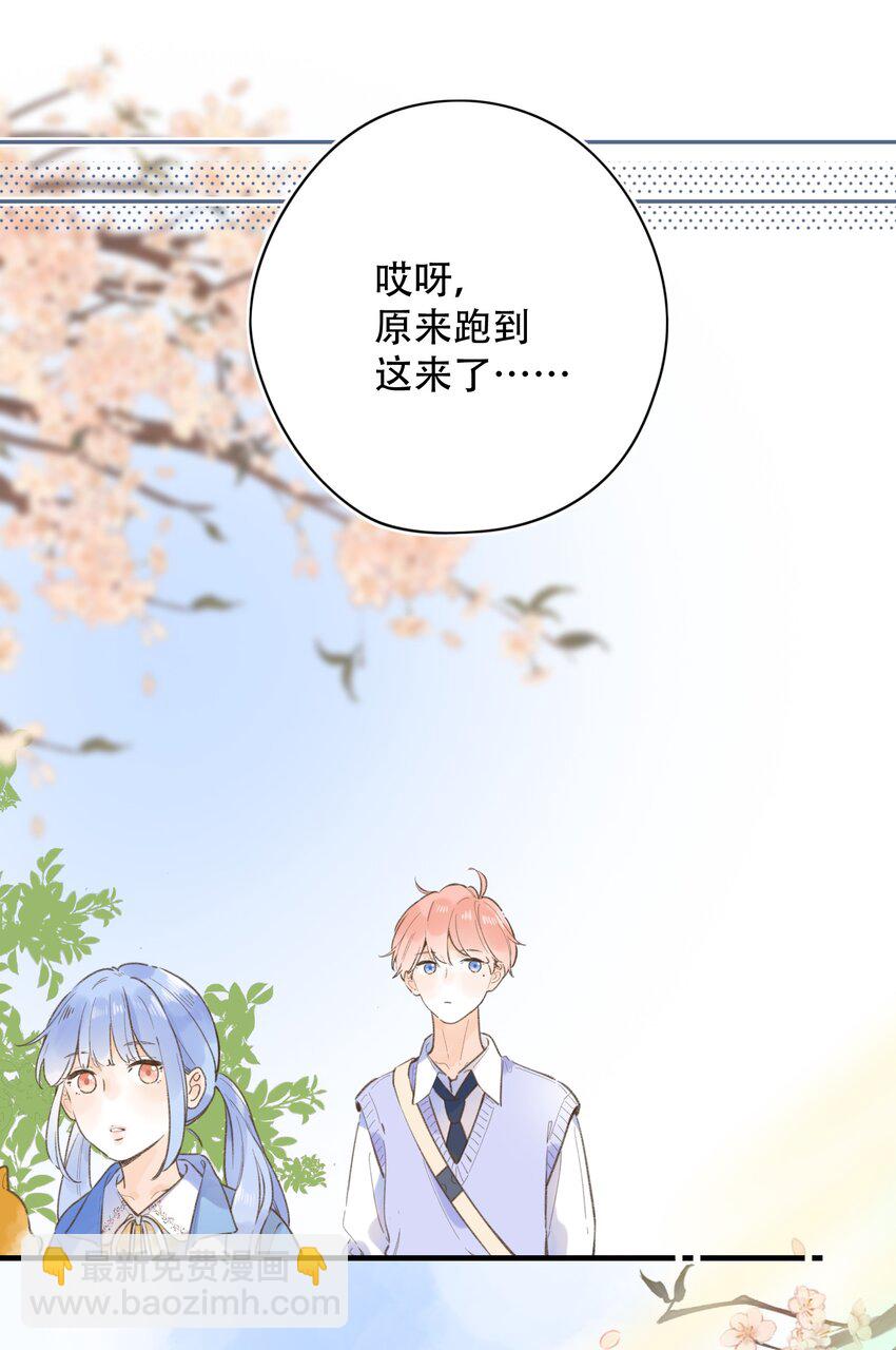 036 相似的命运-第36话