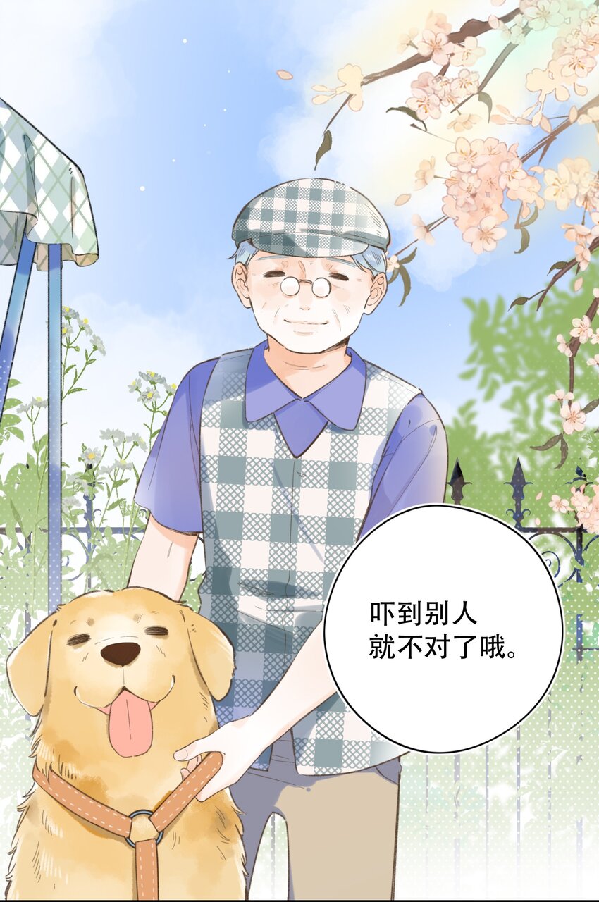 036 相似的命运-第36话