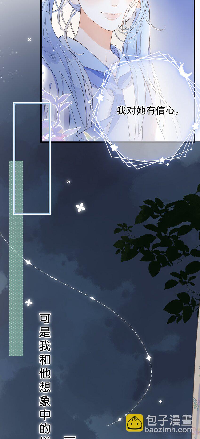 038 不期而至的巧遇-第38话