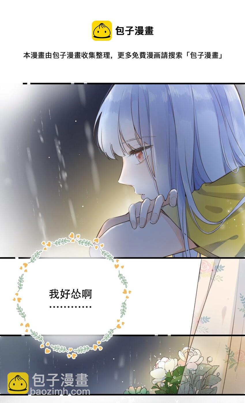 038 不期而至的巧遇-第38话