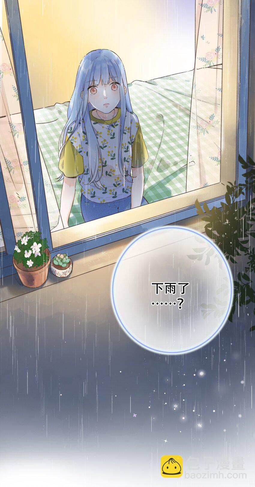 038 不期而至的巧遇-第38话