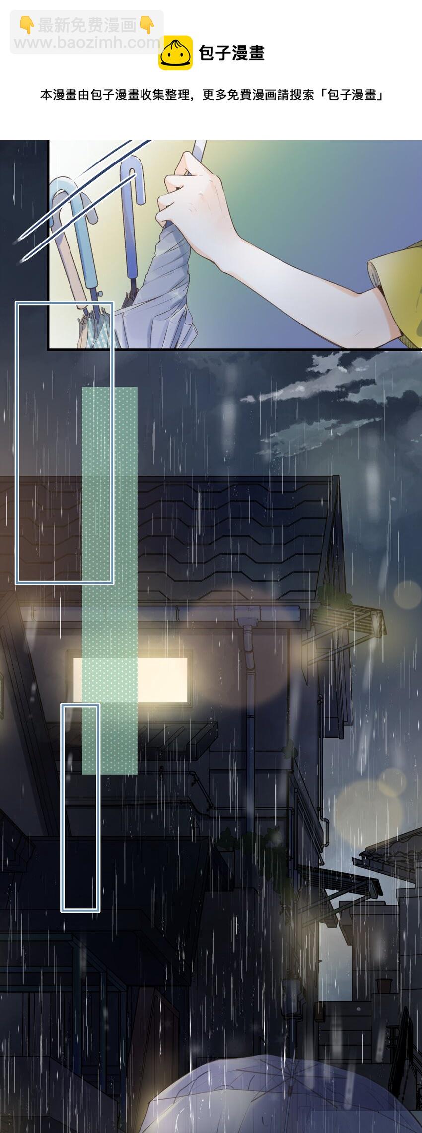 038 不期而至的巧遇-第38话