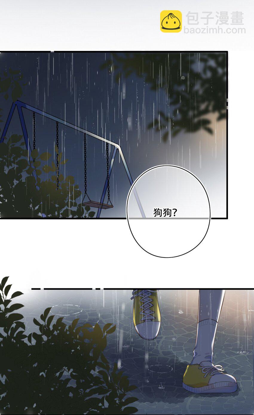 038 不期而至的巧遇-第38话