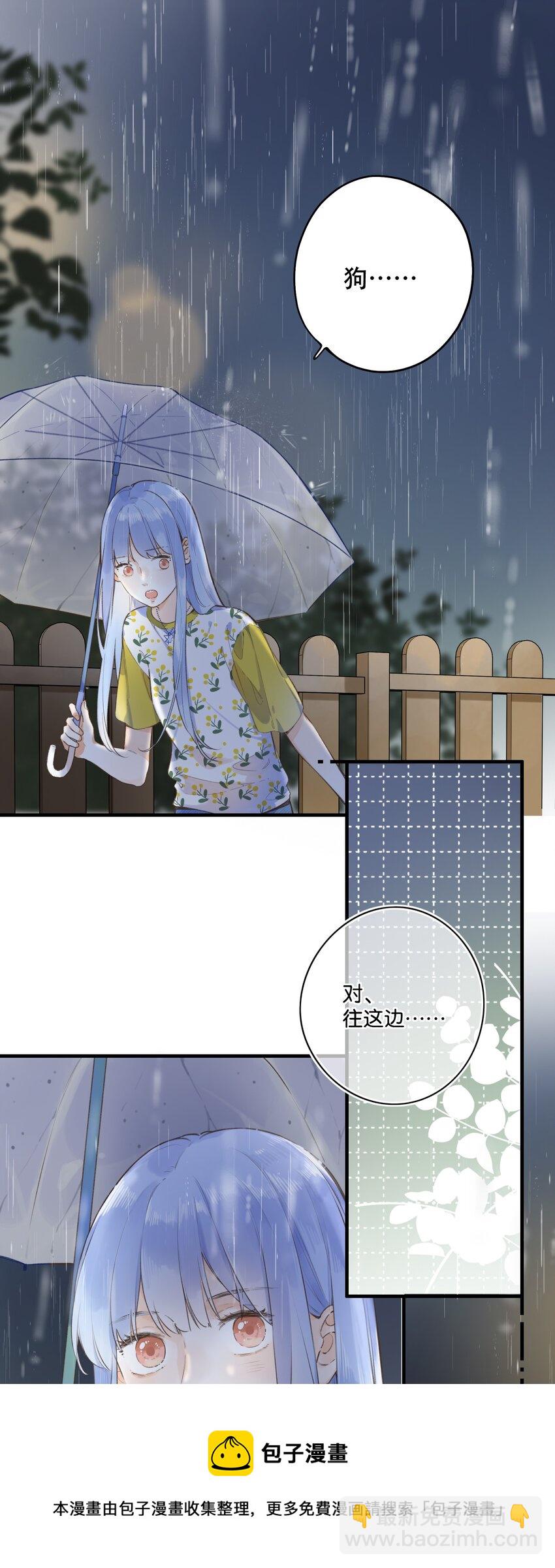 038 不期而至的巧遇-第38话